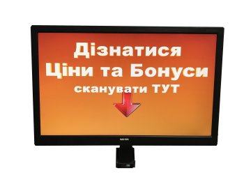 Информационный киоск ( Прайс-чекер ) TechnoVDS 521-19,5
